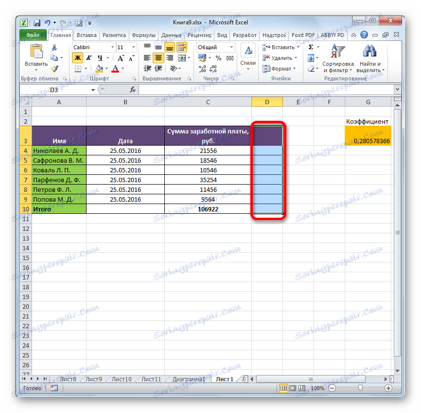 Treść jest wyczyszczona w programie Microsoft Excel