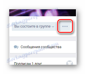 Процесът на разкриване на главното меню на групата на главната страница на общността на страницата на VK