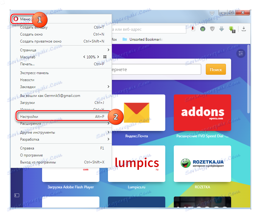 Przejdź do ustawień programu Opera