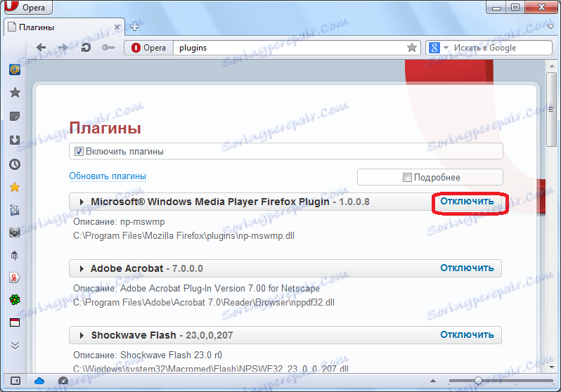 Wyłączanie wtyczki w Operze