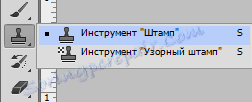 Премахване на надписа в няколко пропуски (11)