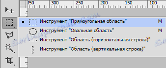 Правоъгълна селекция в Photoshop