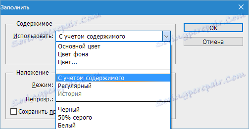 Премахване на надписа в един пропуск (3)