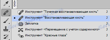 Nástroj záchranného štětce ve Photoshopu