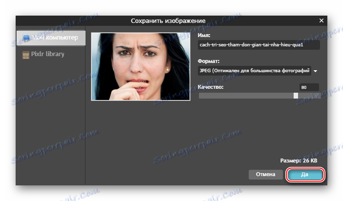 Налаштування параметрів збереження в Photoshop online