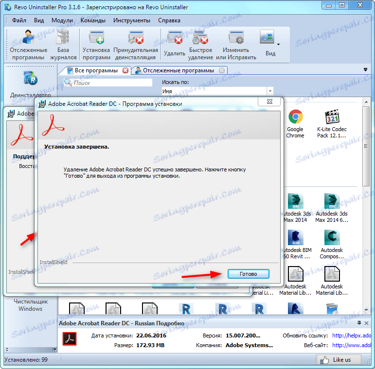 Jak odinstalować program Adobe Reader DC 3