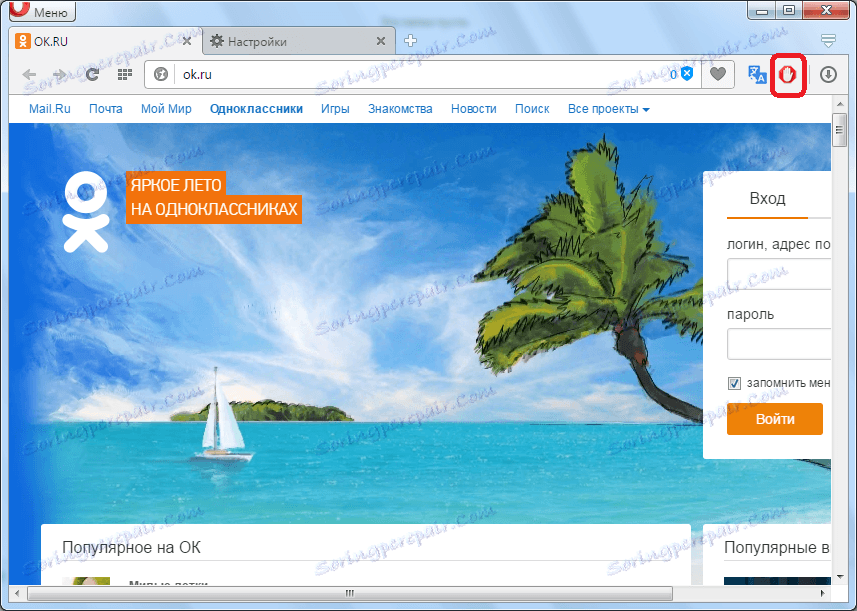 AdBlock в Opera е активиран