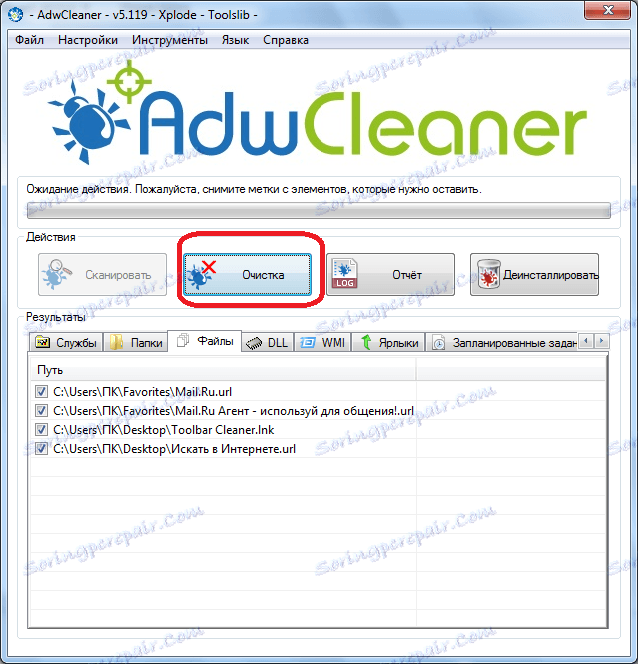 شروع به تمیز کردن در برنامه AdwCleaner کنید