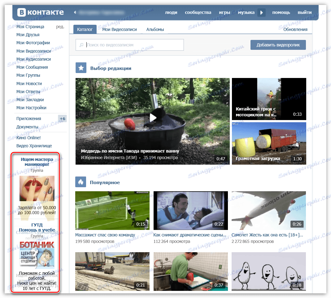 Jak odstranit reklamu ve VC pomocí Adblock Plus