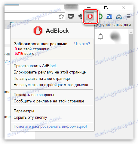 Jak odstranit reklamu ve VC pomocí Adblock Plus
