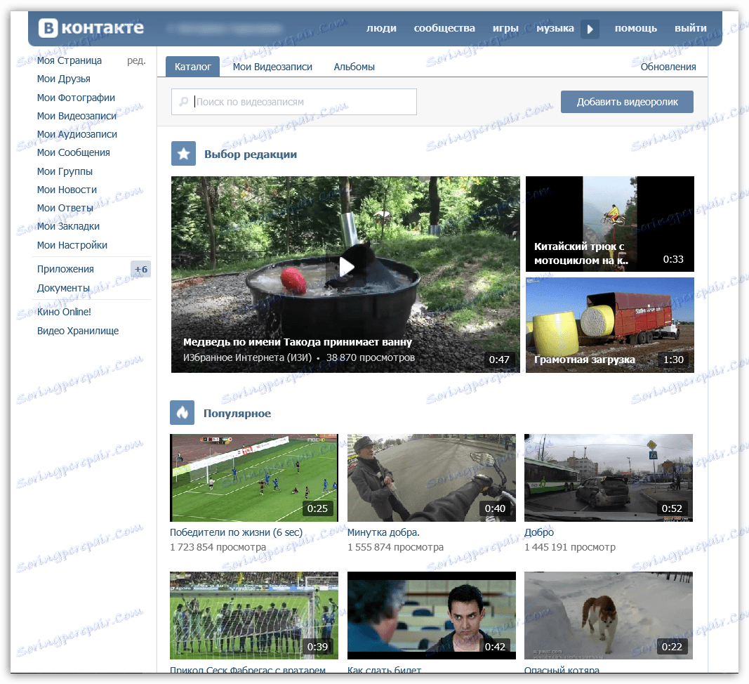 Jak odstranit reklamu ve VC pomocí Adblock Plus