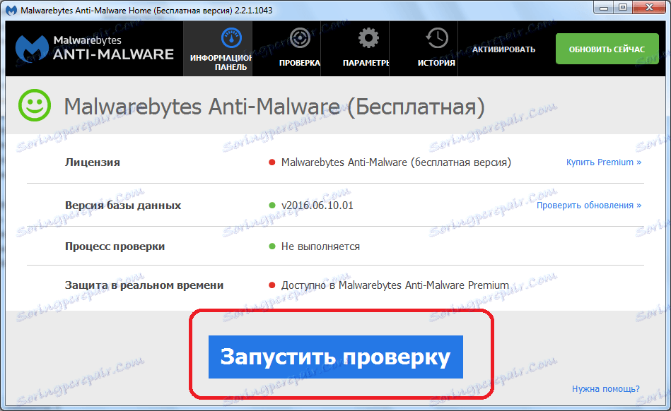 Uruchom skanowanie Malwarebytes Anti-Malware
