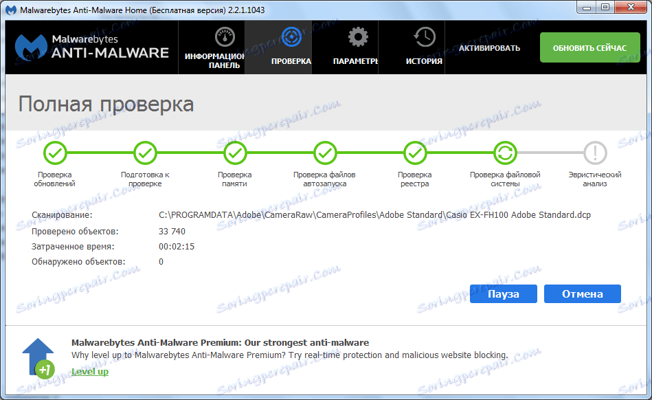 Skanowanie systemu za pomocą Malwarebytes Anti-Malware