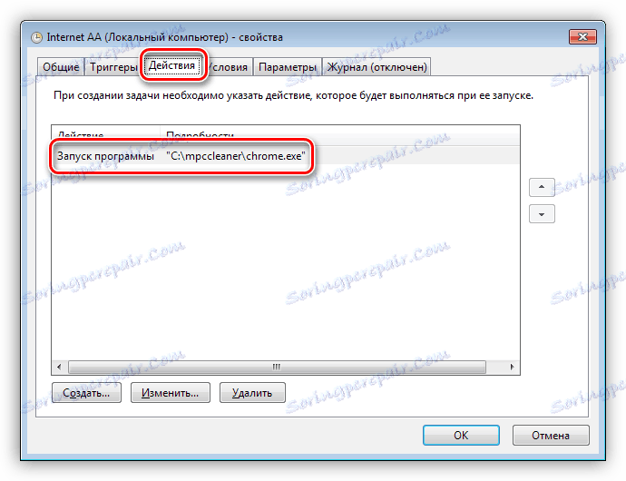 خواسته های کار را در Task Scheduler ویندوز مشاهده کنید