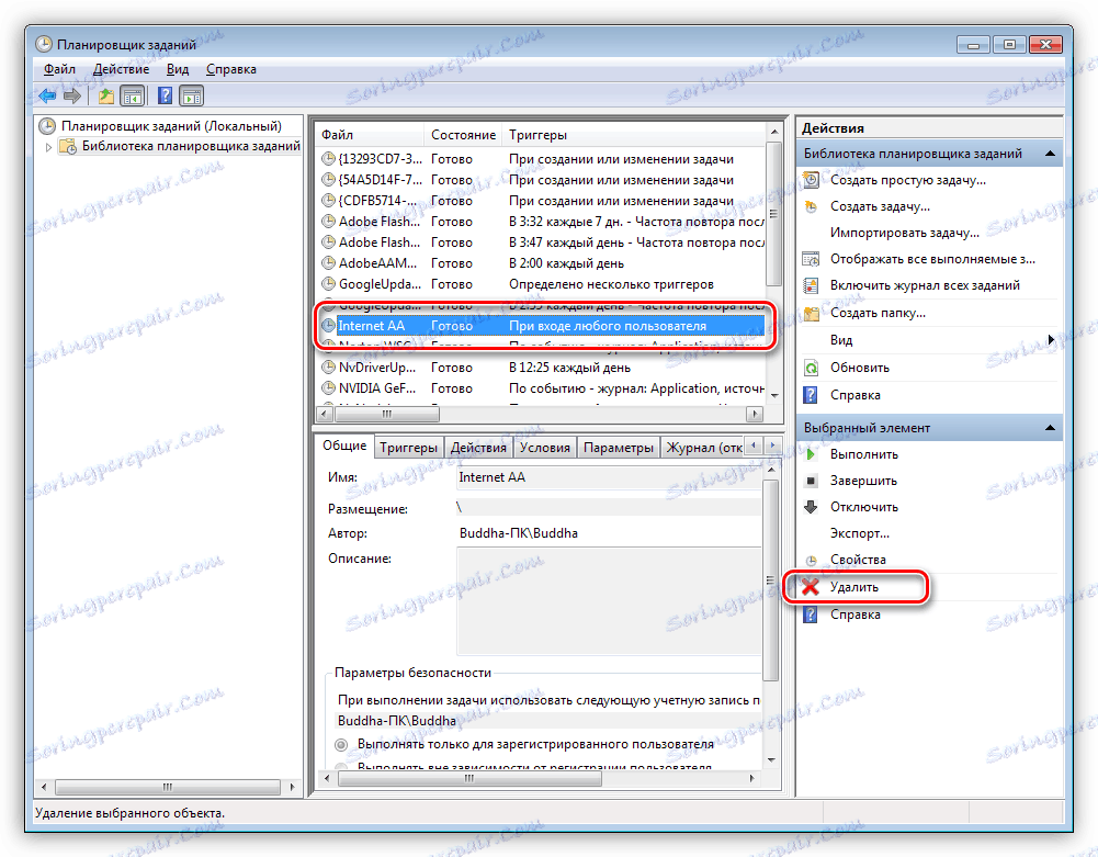 یک وظیفه مخرب را در Windows Task Scheduler حذف کنید