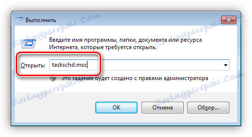 از منوی Run در ویندوز به Task Scheduler بروید