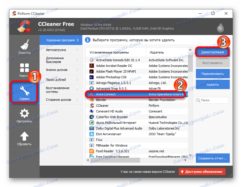 Премахване на Avira Antivirus с CCleaner