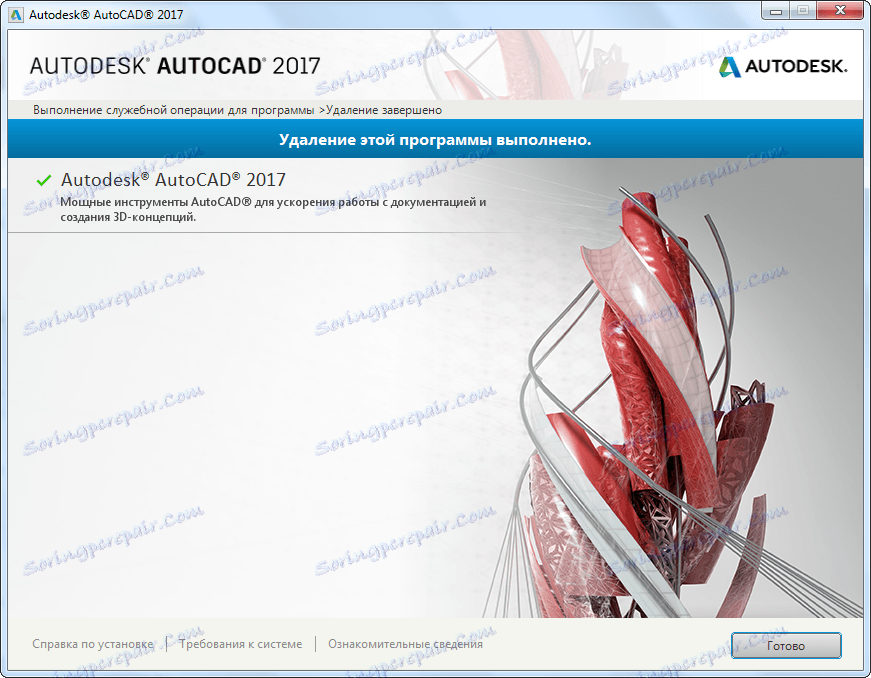 Jak odstranit aplikaci AutoCAD 4