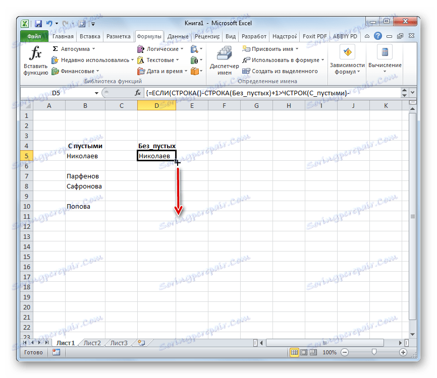 Маркер заповнення в Microsoft Excel