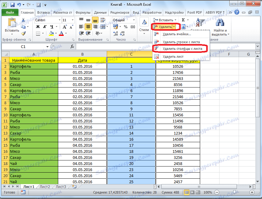 Изтриване на колона в Microsoft Excel