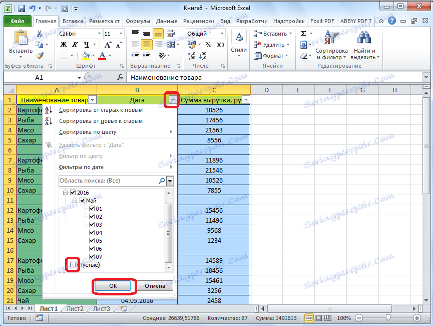 Филтрирайте в Microsoft Excel