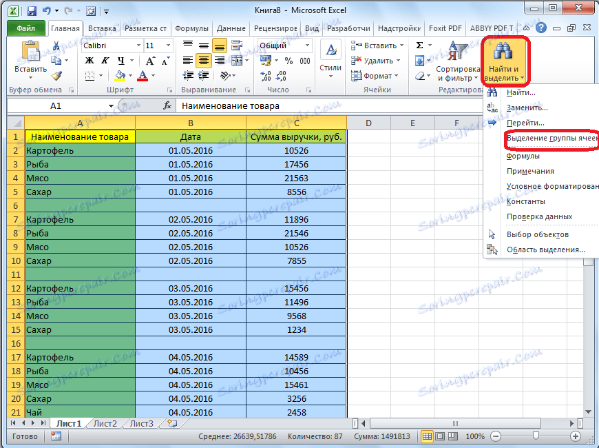 Преминете към избора на група клетки в Microsoft Excel