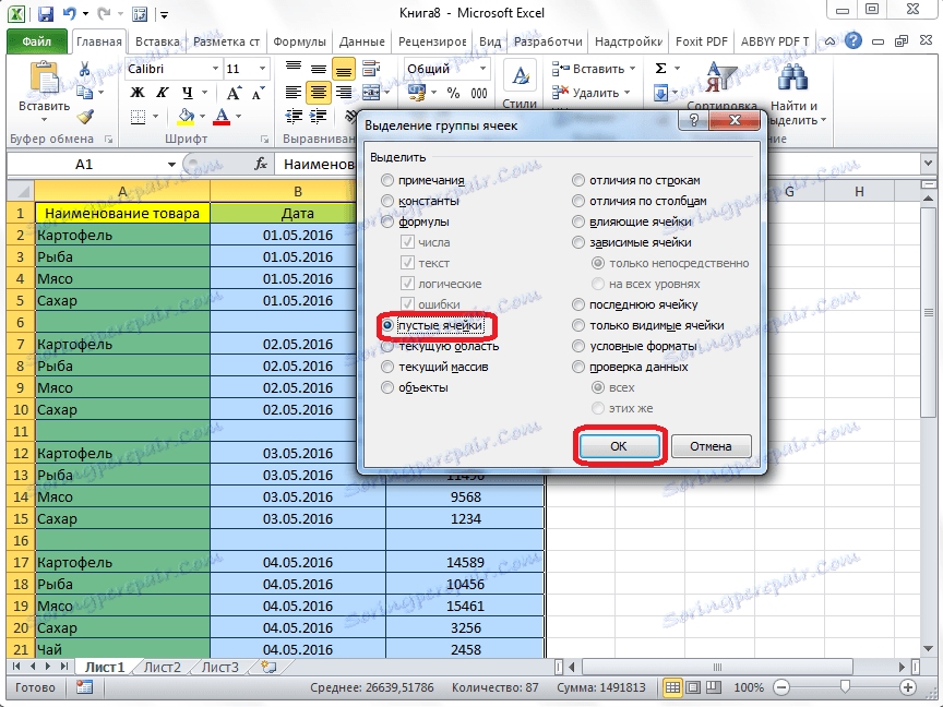Избиране на празни клетки в Microsoft Excel