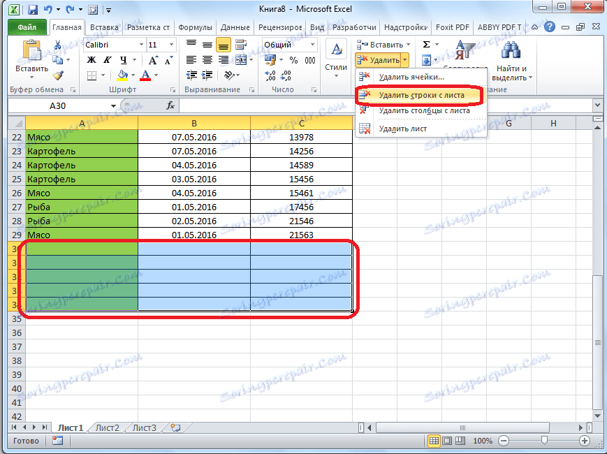 Изтрийте сортираните редове в Microsoft Excel