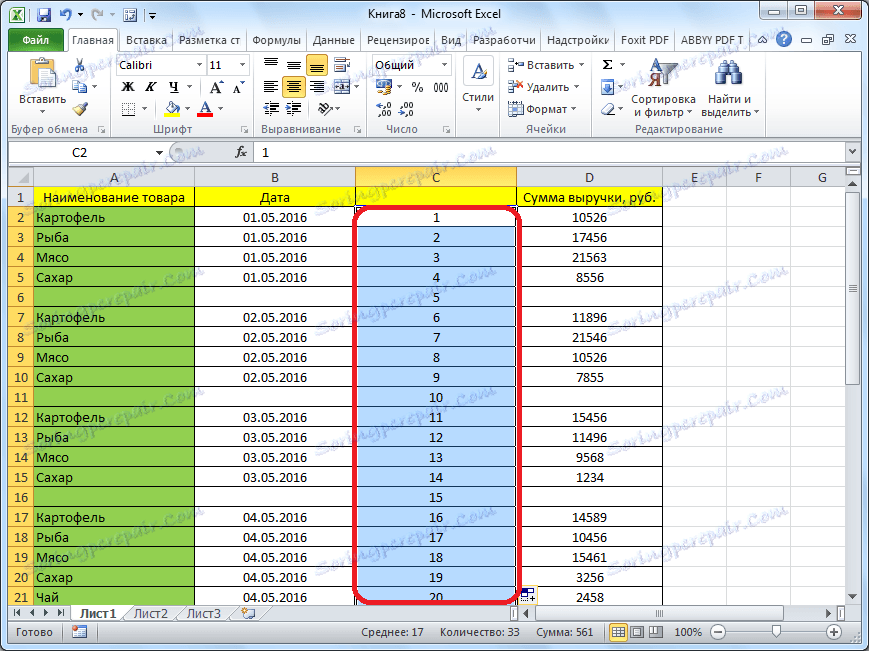 Номериране на колони в Microsoft Excel