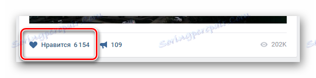Анулиране на рейтинга за запис, който ще бъде изтрит в разделите VKontakte