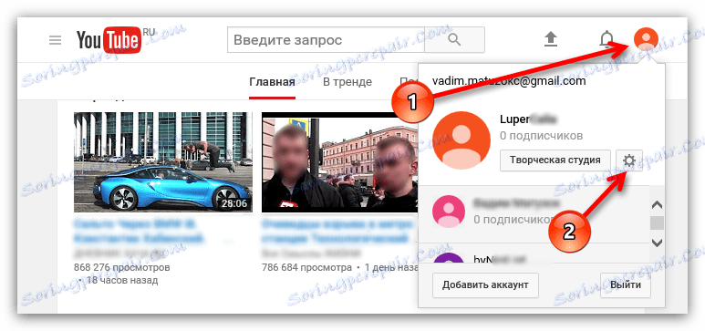 vnesite nastavitve YouTube