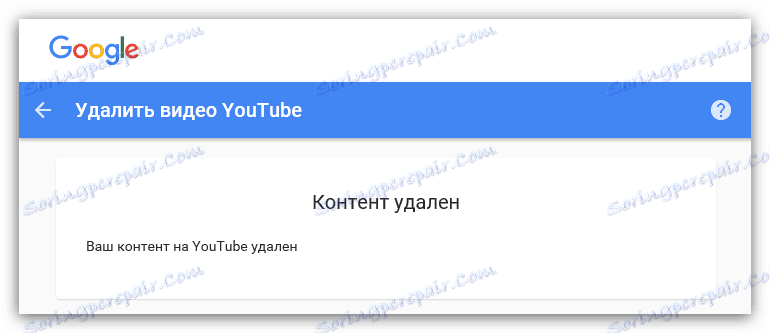 sporočilo, da je bila vsebina izbrisana v YouTubu