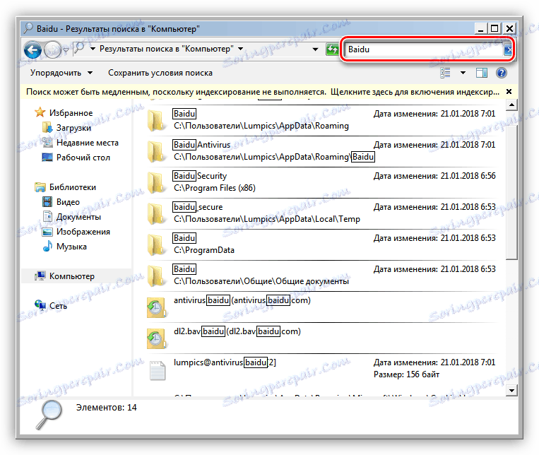 بحث وحذف المجلدات والملفات من الفيروسات الصينية على جهاز الكمبيوتر الخاص بك