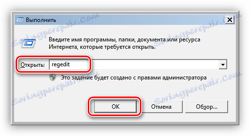 انتقل إلى محرر سجل Windows من قائمة التشغيل