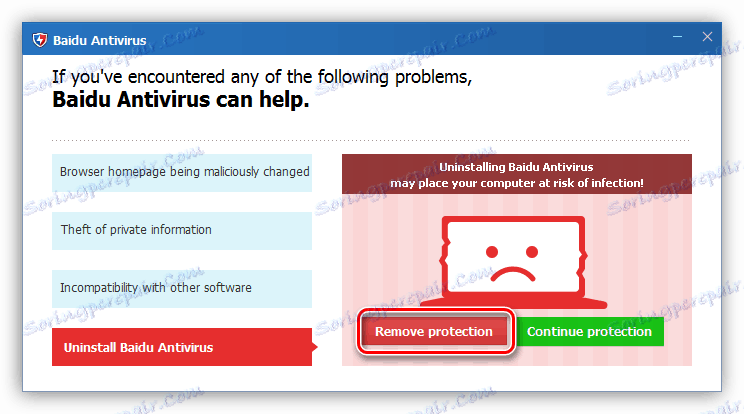 توافق مع إزالة الفيروسات الصينية باستخدام برنامج إلغاء التثبيت