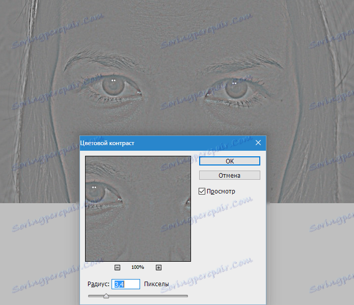 Премахване на синини в Photoshop (5)