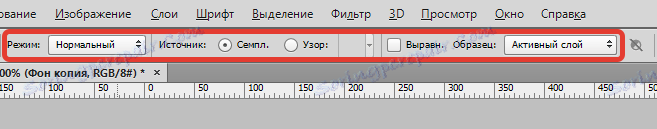 Инструмент за спасяване на четка в Photoshop (2)