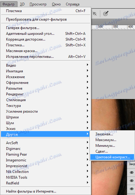Премахване на синини в Photoshop (4)