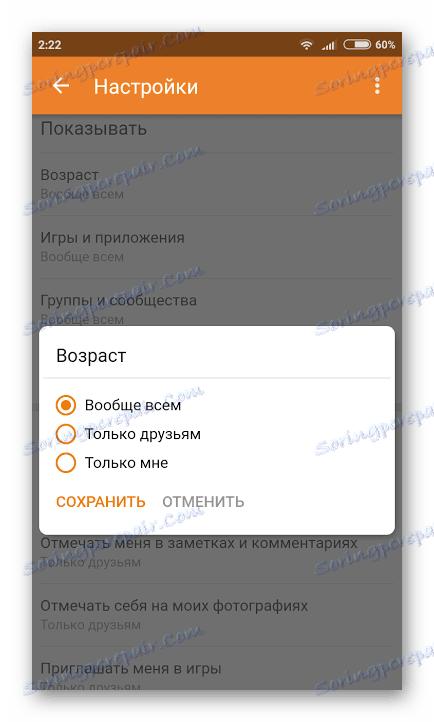Izbira možnosti prikazovanja starosti v soseski