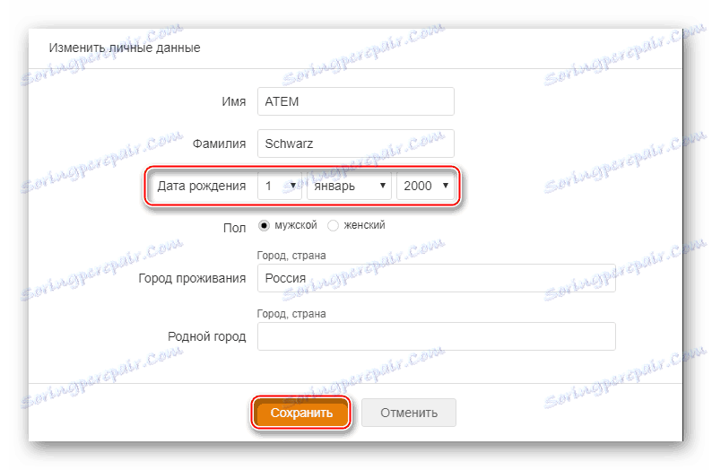 Spremenite datum rojstva v sošolce