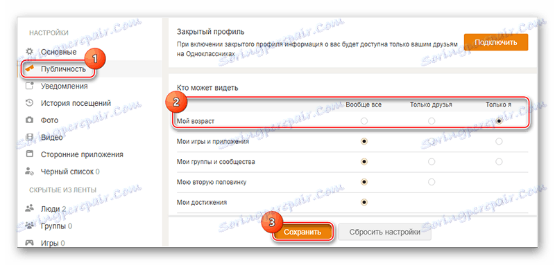 Skrivanje datuma rojstva s sošolci