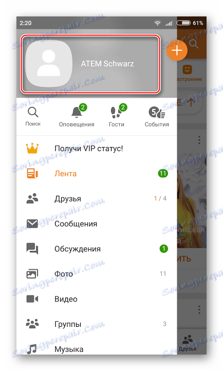 Pojdite v svoj profil s sošolci