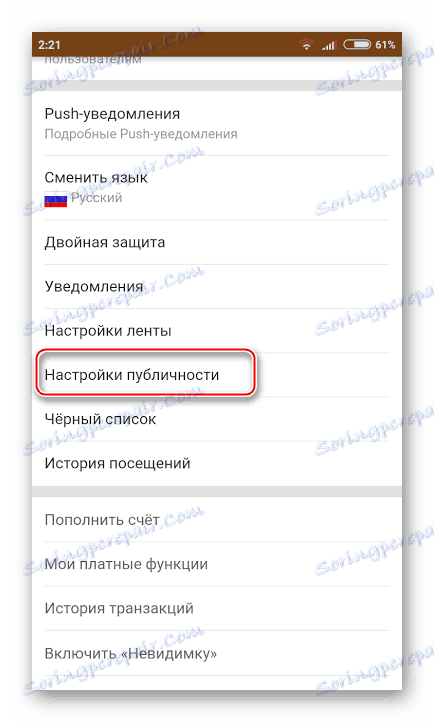 Nastavitve javnosti v mobilni različici sošolcev