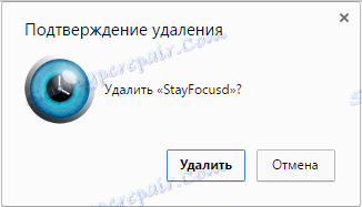 Бързо премахване на разширението в Yandex.Browser-2