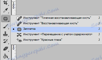 Премахнете отблясъците във Photoshop