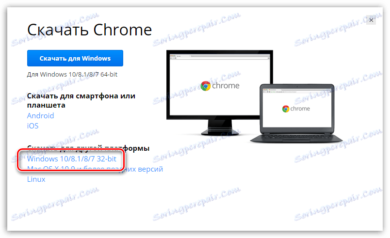 پنجره خاکستری در Google Chrome