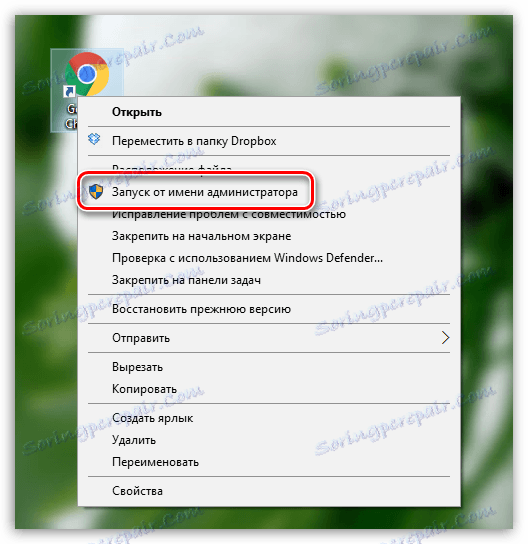 پنجره خاکستری در Google Chrome