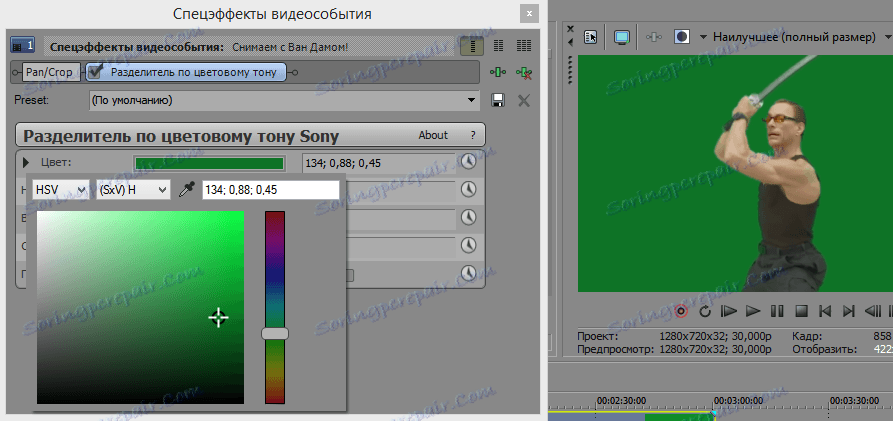 Как убрать зеленый фон. Хромакей в сони Вегас про 13. Хромакей VSDC. Разделитель по цветовому тону Sony Vegas. Разделение по цветовому тону в сони Вегас.