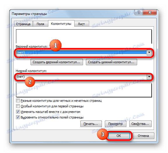 Видалення колонтитулів через парасетри сторінки в Microsoft Excel