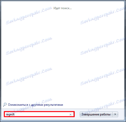 Премахване на Kaspersky Anti-Virus през регистъра
